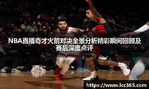 TOP1体育直播